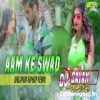 Aam Ke Swad_Khesari Lal Yadav (HipHop Remix) by Dj Sayan Asansol